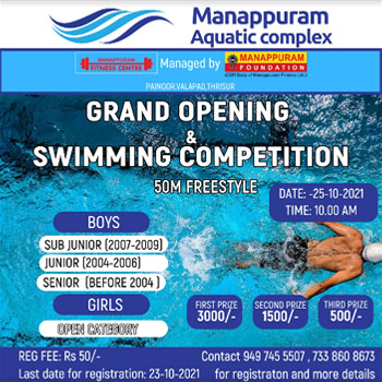 maaquatic event1